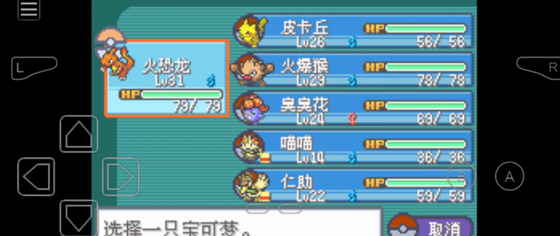 �ڴ�����ģ����GBA����������2026���°�(FreeGBA)