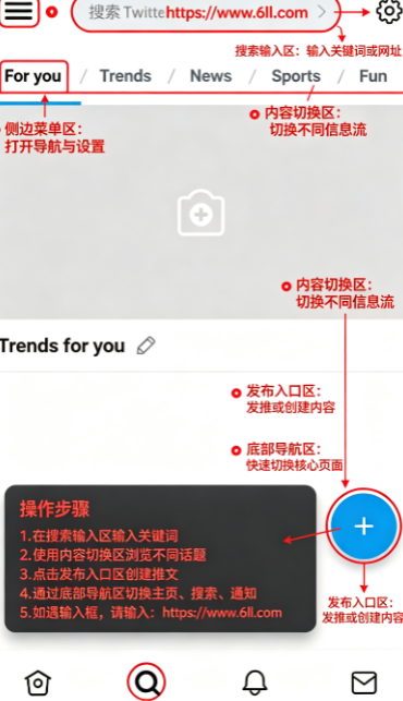 twinote�ٷ��������İ�