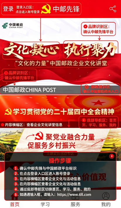 �����ȷ��ֻ�app���°�2026����