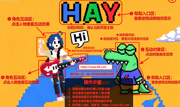 С����Hay������������ٷ�2026���°�����