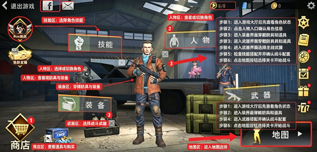 ɥʬ����������Ϸ����(Zombie City : Survival)