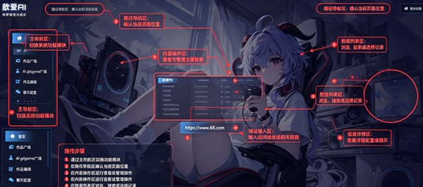 歆爱ai官方app下载 歆爱ai官方app下载