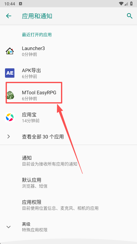 MTool EasyRPG插件最新版下载(2000/2003支持插件) MTool EasyRPG插件最新版下载(2000/2003支持插件)