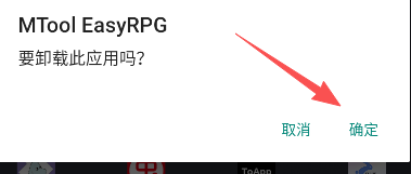 MTool EasyRPG插件最新版下载(2000/2003支持插件) MTool EasyRPG插件最新版下载(2000/2003支持插件)