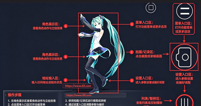 MikuMikuAR全角色完整版下载(初音扩展现实相机) MikuMikuAR全角色完整版下载(初音扩展现实相机)