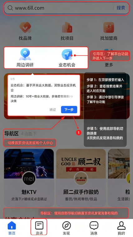 Ӯ�����ٷ�����app
