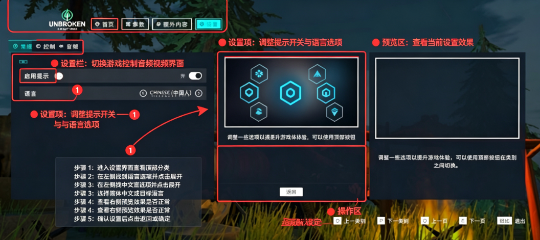坚不可摧生存手游下载 坚不可摧生存手游下载
