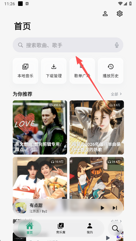 ��������app���°汾����