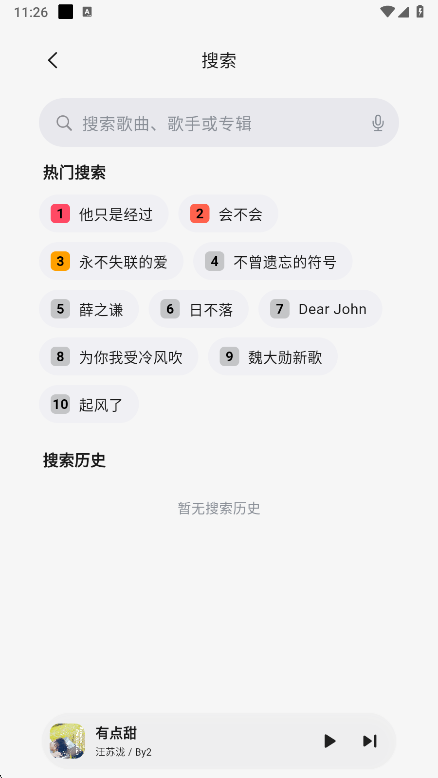 ��������app���°汾����