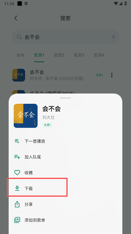 ��������app���°汾����