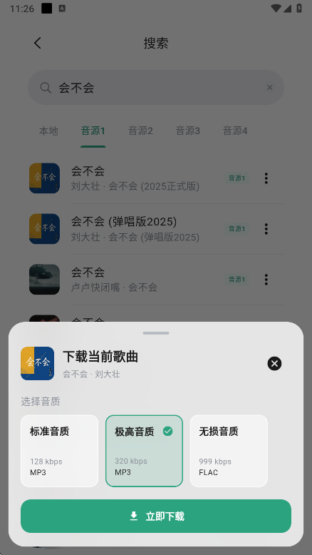 ��������app���°汾����