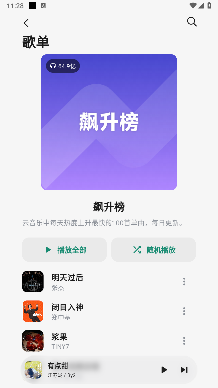 ��������app���°汾����