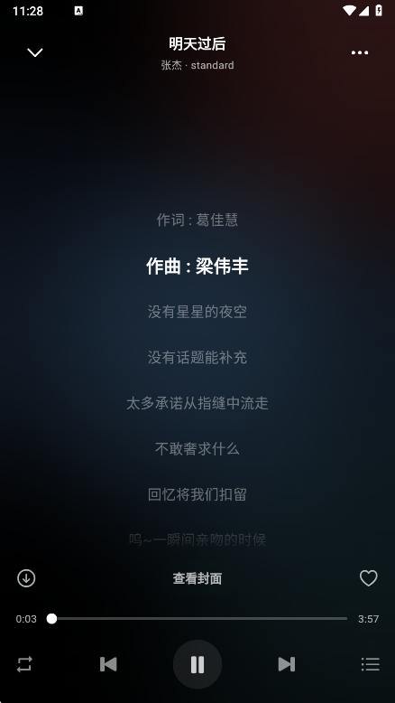 ��������app���°汾����