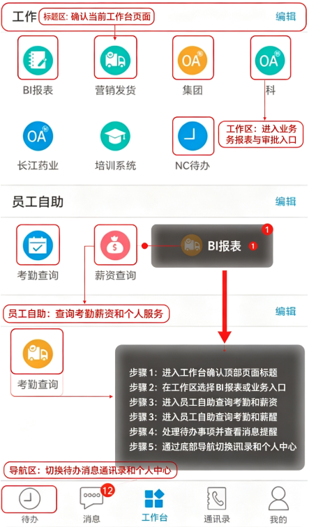 东阳光门户官方下载 东阳光门户官方下载