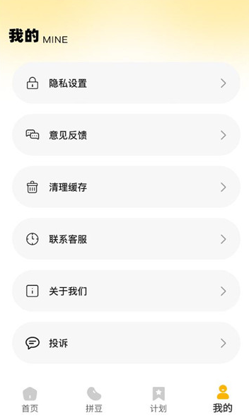 松鼠拼豆pixdotdot安卓app(拼个豆豆) 松鼠拼豆pixdotdot安卓app(拼个豆豆)