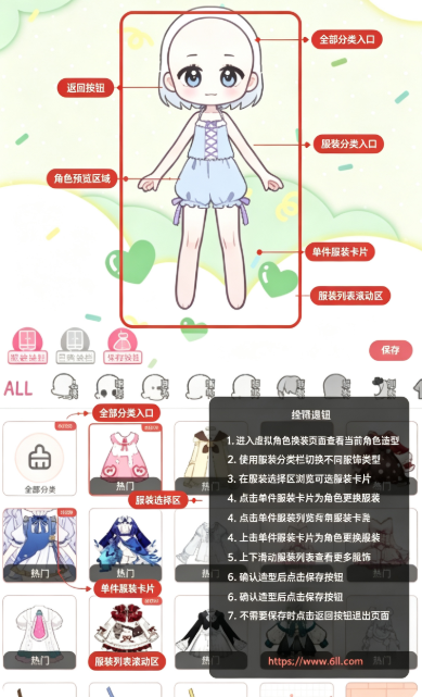 萌屿游戏app最新版下载 萌屿游戏app最新版下载