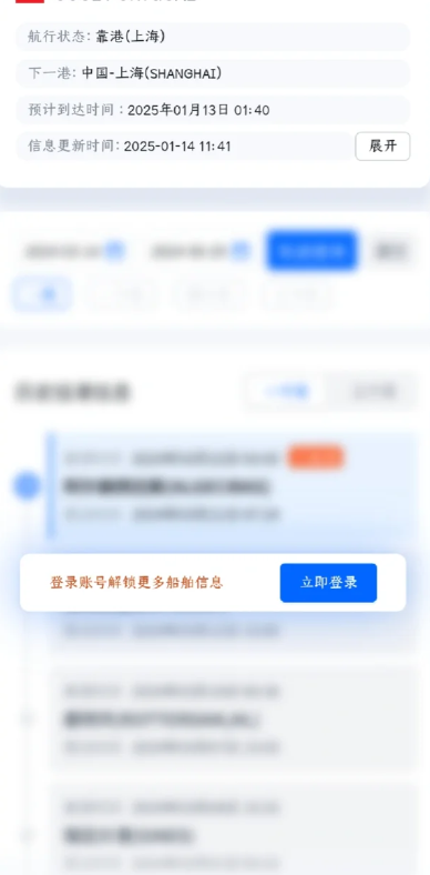 集运宝典app官方下载 集运宝典app官方下载
