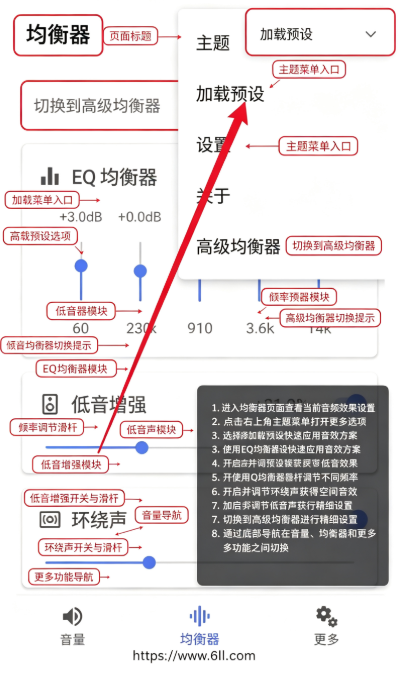 音量君app官方下载 音量君app官方下载