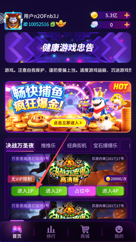 疯狂魔鬼城安卓版下载 疯狂魔鬼城安卓版下载