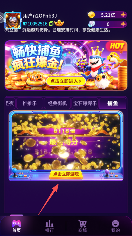 疯狂魔鬼城安卓版下载 疯狂魔鬼城安卓版下载