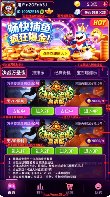 疯狂魔鬼城安卓版下载 疯狂魔鬼城安卓版下载
