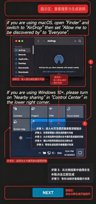 anddrop隔空投送 anddrop隔空投送