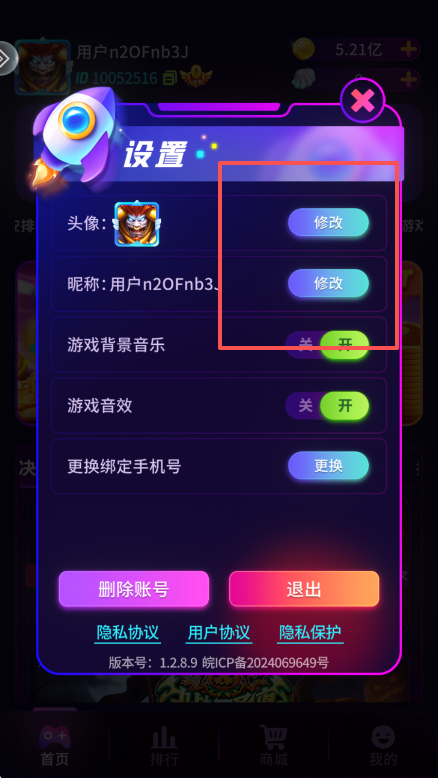 疯狂魔鬼城游戏厅官方正版下载 疯狂魔鬼城游戏厅官方正版下载