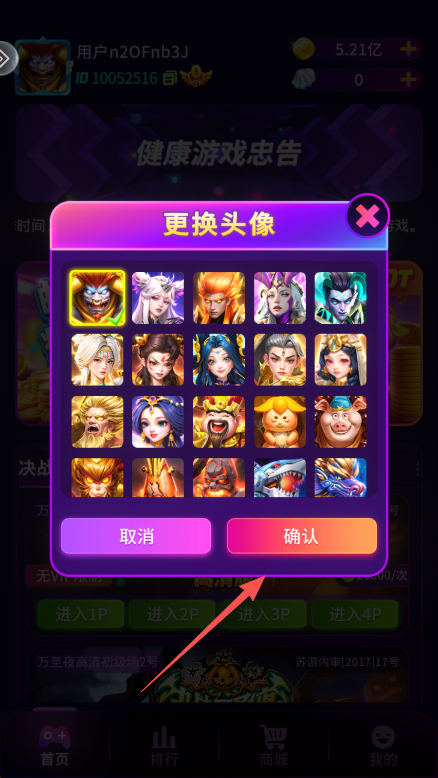 疯狂魔鬼城游戏厅官方正版下载 疯狂魔鬼城游戏厅官方正版下载