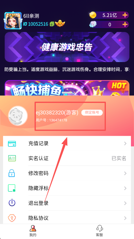 疯狂魔鬼城手游版app游客免登录版下载 疯狂魔鬼城手游版app游客免登录版下载