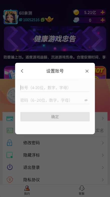 疯狂魔鬼城手游版app游客免登录版下载 疯狂魔鬼城手游版app游客免登录版下载