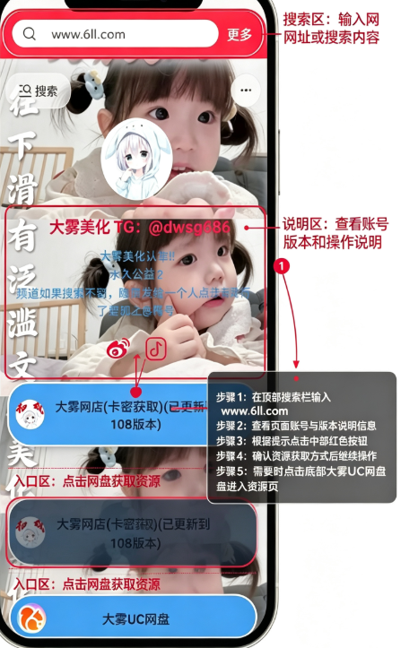 大雾至尊版美化包官方下载 大雾至尊版美化包官方下载