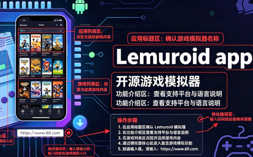 Lemuroidģ������׿���߰�����