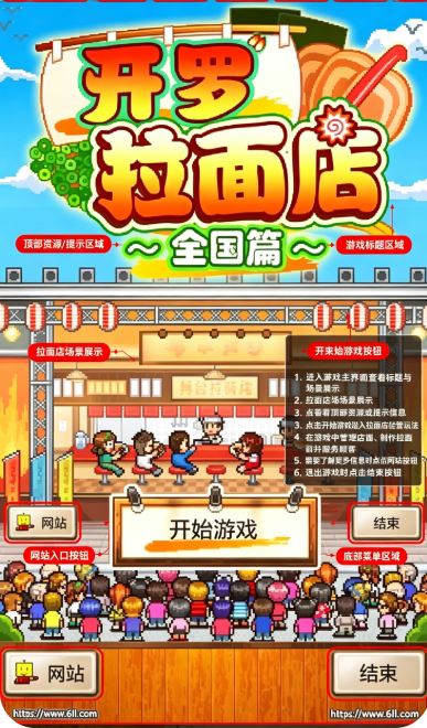 ���������ȫ��ƪ�ٷ���������