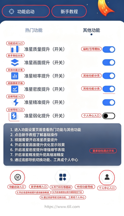 crosshair pro׼�Ǿ���app���°�����