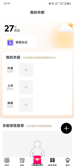 �ô����app���°�����