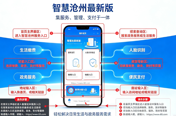 �ǻ۲���app���°汾����