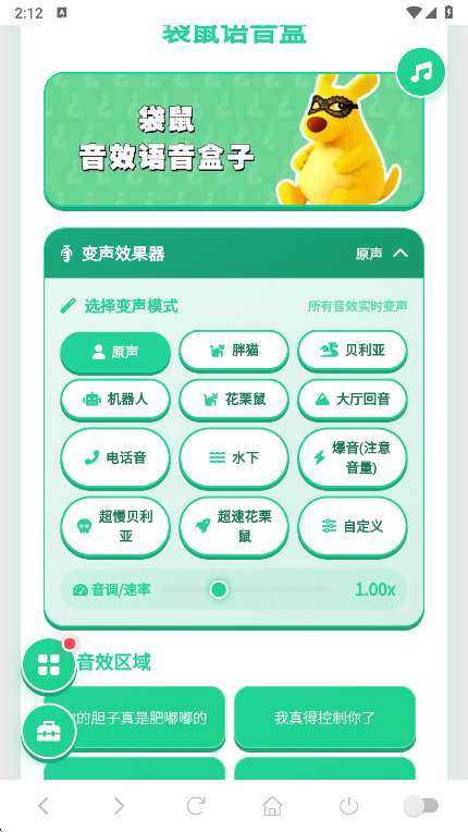 ���Ŵ���������app���°�����