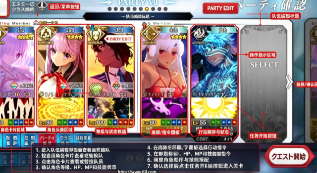 fgo�շ�app���°�����