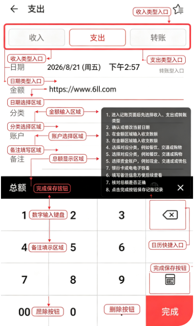 ��ݼ���app�ٷ�������