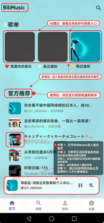 bilimusic github��׿������