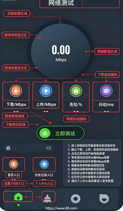 ͼ�ɹ�����app���°�����
