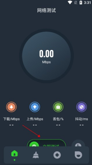 ͼ�ɹ�����app���°�����
