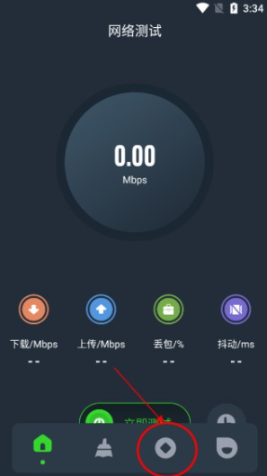 ͼ�ɹ�����app���°�����