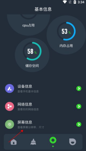 ͼ�ɹ�����app���°�����