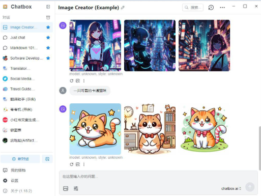 ChatboxAI�������ֹٷ�����
