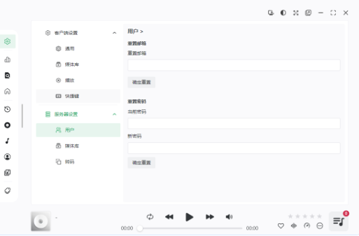 NSMusicS��Դ���ֲ��������°�����