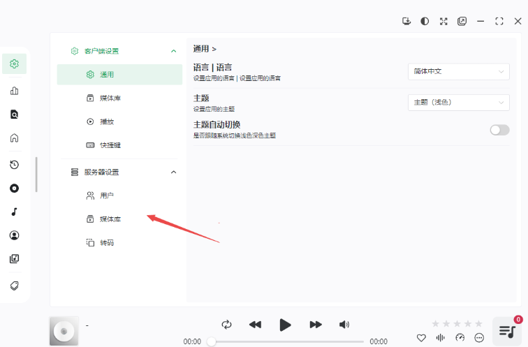 NSMusicS��Դ���ֲ��������°�����