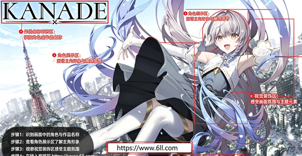 KANADE��Ϸ��װ������