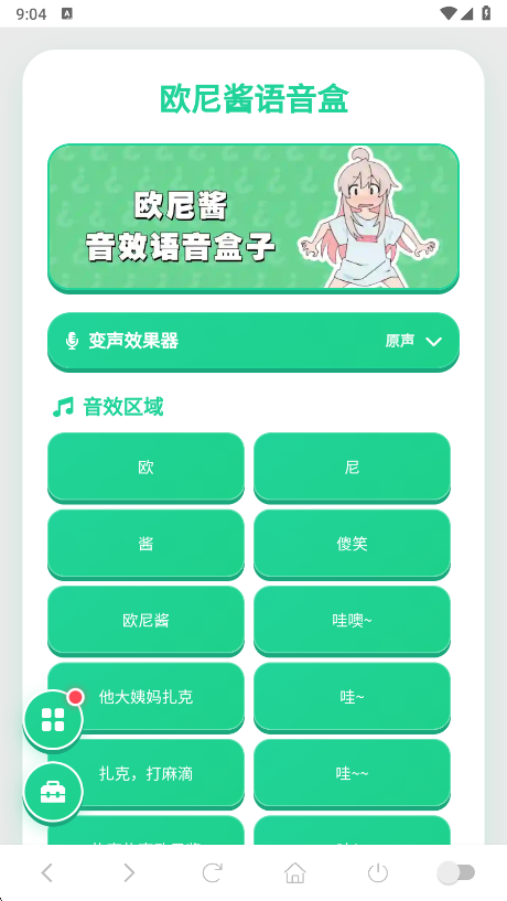 ŷ�ὴ�������������°�