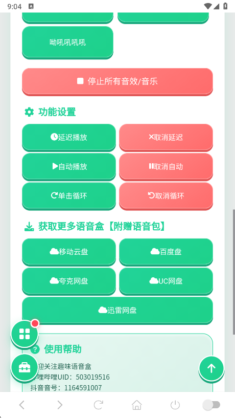 ŷ�ὴ�������������°�